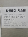 빅볼 당구클럽