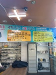 안덕현세탁