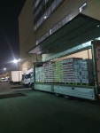 항도청과 중도매인45번