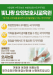 빛나랑요양보호사교육원