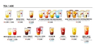 매머드익스프레스 잠실종합운동장점