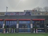 한상차림 코다리명가 봉담안녕점