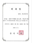 엠브이피파트너스맨파워