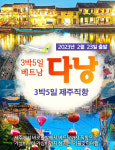 위드투어