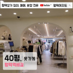 평택여지도공인중개사사무소