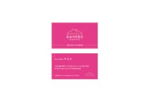 운조아부동산공인중개사사무소