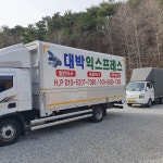 대박익스프레스