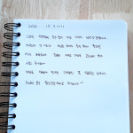 제주몽글랑
