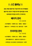 뷰티피아메디컬