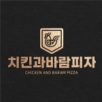 치킨과바람피자 사업본사