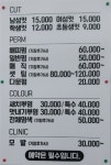 더샵 헤어닥터