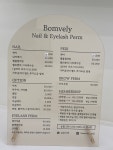 봄블리네일