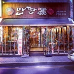 YSC만땅 양재점