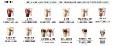 매머드익스프레스 잠실종합운동장점