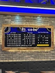 일품대패 용담점