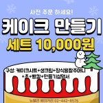 뉴델리베이커리