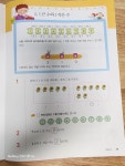 기탄사고력교실 구봉마을8단지점
