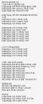 위드투어