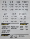 호대감족발보쌈