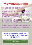 아침한의원