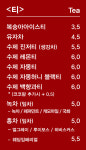 반송 카페로뮤