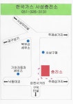 SK행복충전 한국가스 사상충전소