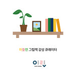 이린에스앤씨