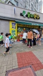 둘리문구