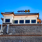 오미골오리 경산본점