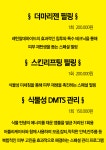 뷰티피아메디컬