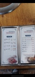 영동화로숯불구이