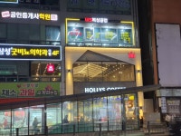 WS복싱클럽 사우점