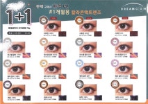 밝은안경