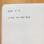제주몽글랑