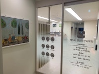 해누리정신건강의학과의원