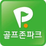 골프존파크 신곡 로얄스크린