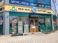 보배반점 진주혁신도시점