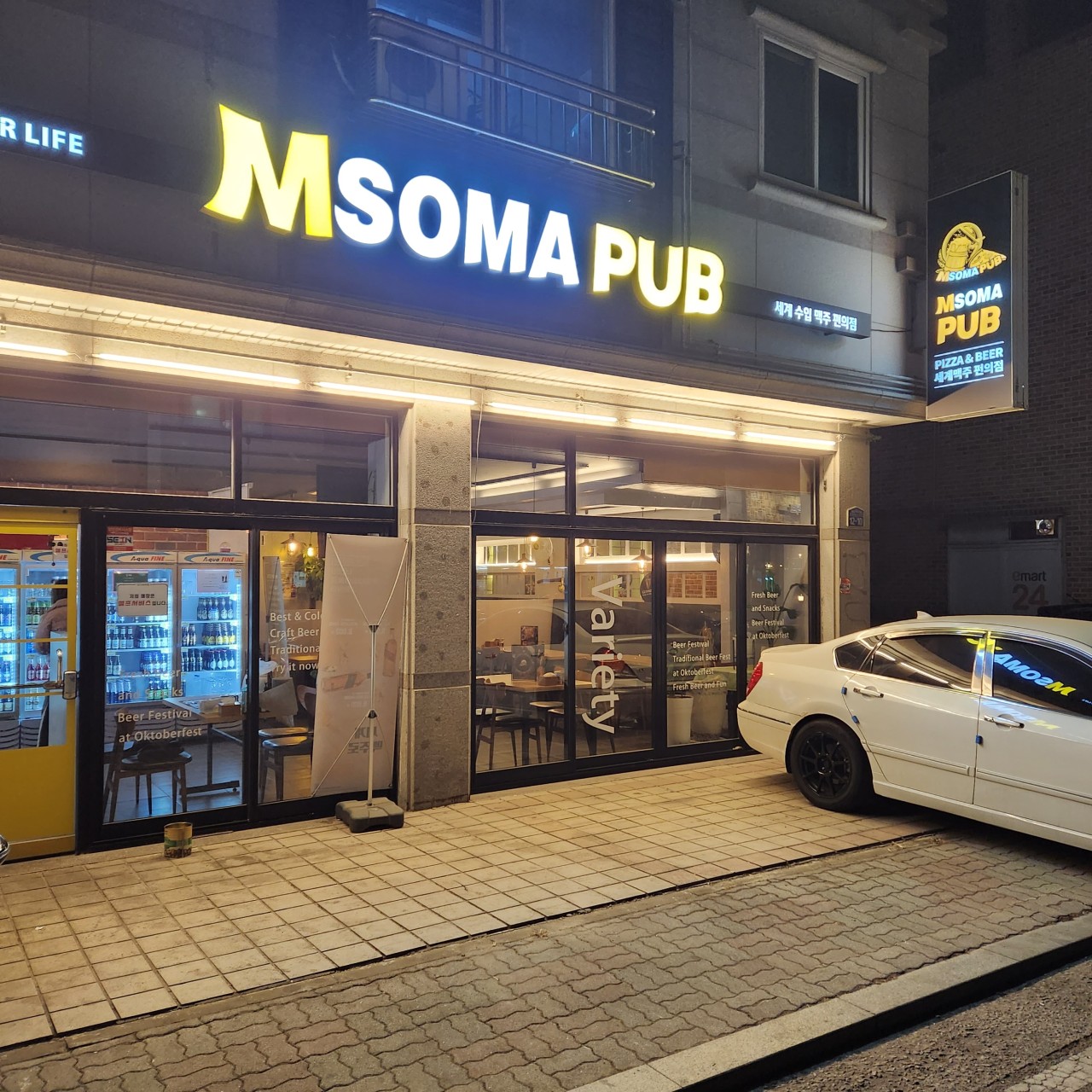 피자엠소마 향남점 이미지