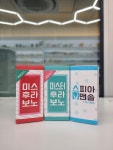 베이프넘버 구로대림점