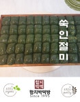 함지박떡방