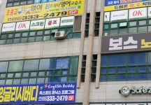 명진박두현국어학원 | 푸르넷 대청학원