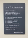 해누리정신건강의학과의원