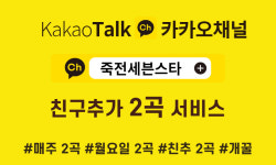 세븐스타코인노래연습장 죽전점