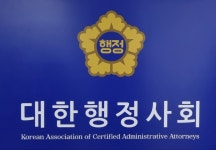 임병문행정사만사형통사무소