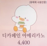 선카페