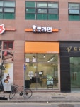 모모라면 24시무인카페
