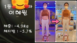 덕계파워점핑스타
