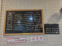 쟁반통닭 성정점