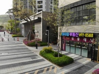 광명역태영데시앙공인중개사사무소