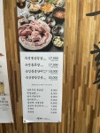 육화몽 서현점